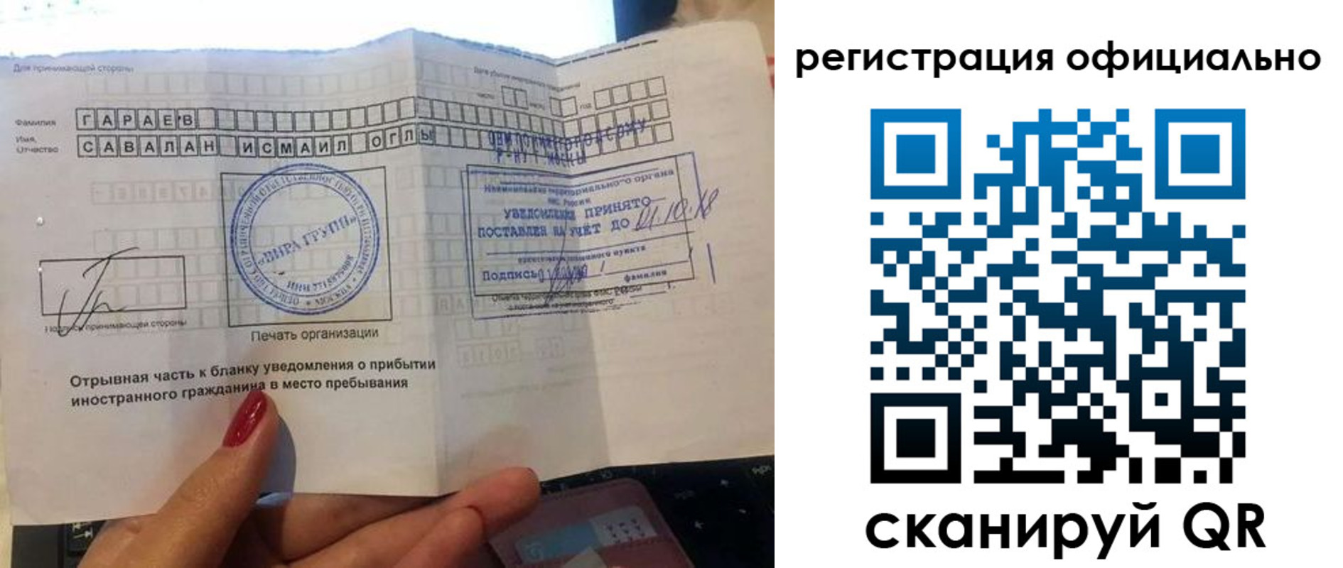 временная регистрация адрес в Дрезне